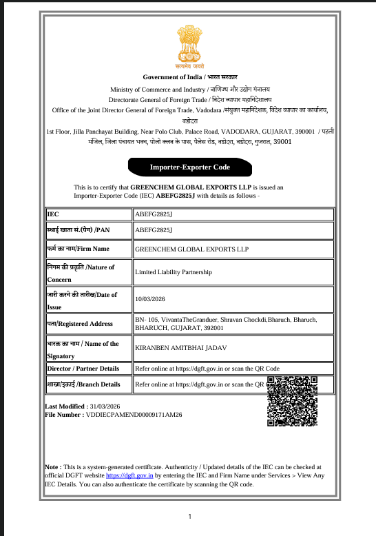 Importer-Exporter Code (IEC)